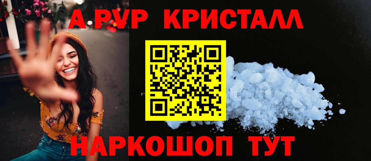 A PVP СК Киреевск