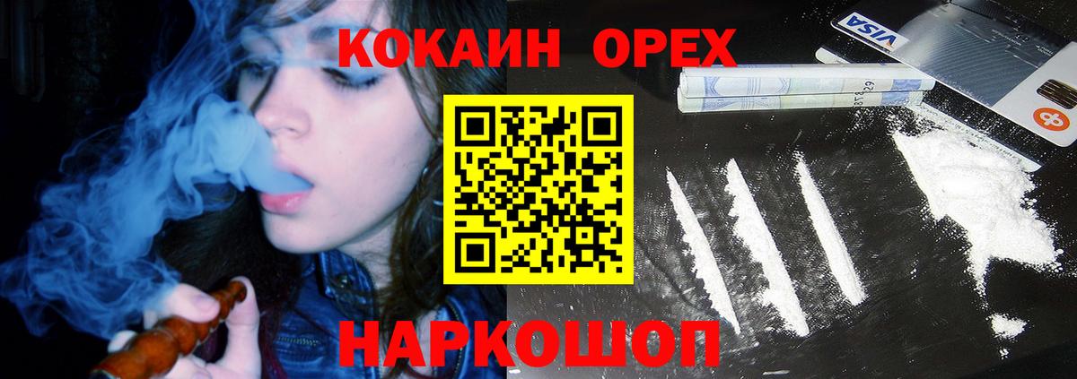 НБОМе Киреевск