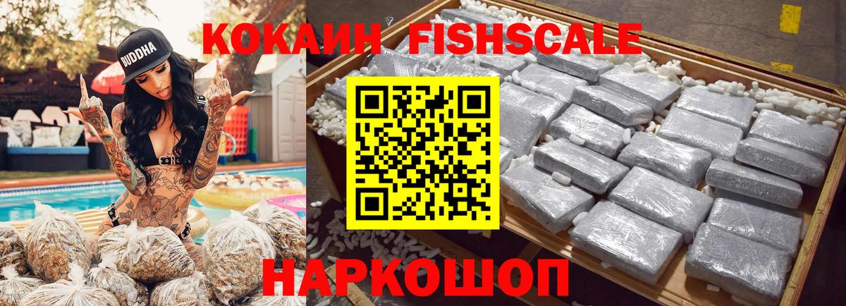 COCAIN Колумбийский  Вход с VPN  Cocaine Колумбийский  Киреевск 