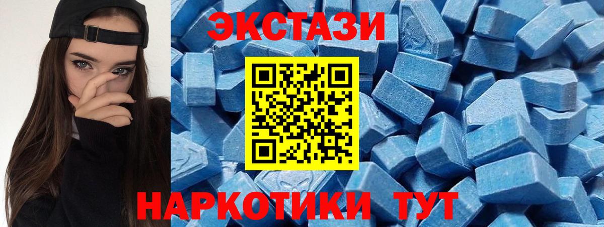 Киреевск  как найти закладки  Экстази  Вход с VPN  Экстази louis Vuitton 