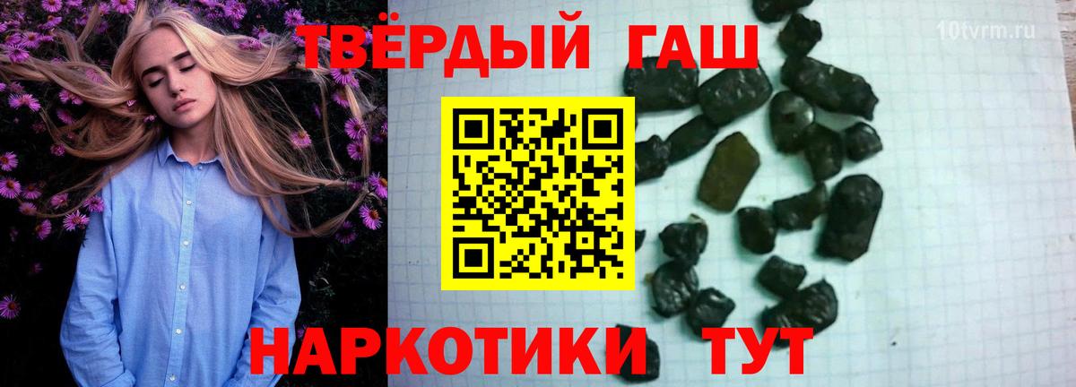 Гашиш Изолятор  Вход с VPN  Гашиш  Гашиш Cannabis  Киреевск 