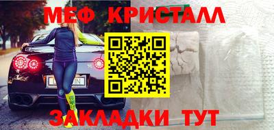 марихуана Бугуруслан