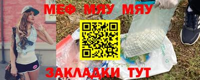 марихуана Бузулук