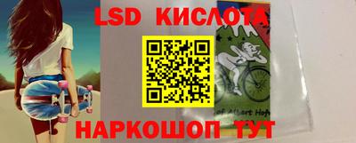 марихуана Бузулук