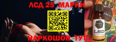 марихуана Бузулук