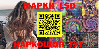 марихуана Бузулук