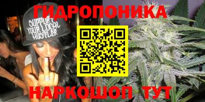 марихуана Бузулук