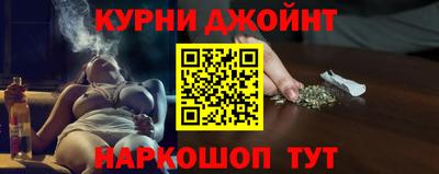 марихуана Бугуруслан