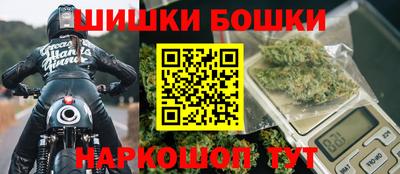 марихуана Бузулук