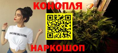 марихуана Бугуруслан