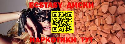 марки lsd Усть-Джегута
