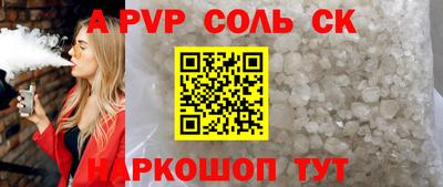 марихуана Бугуруслан