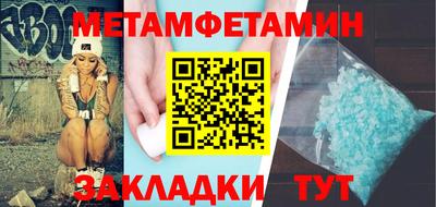 марихуана Бугуруслан