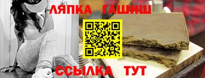 марихуана Бугуруслан