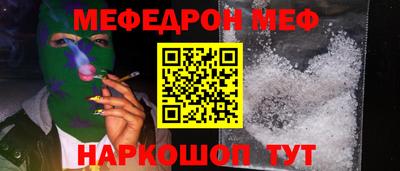 марихуана Бузулук