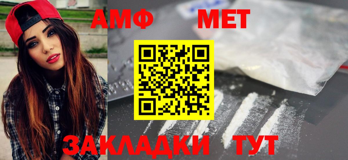 Метамфетамин Декстрометамфетамин 99.9% Киреевск