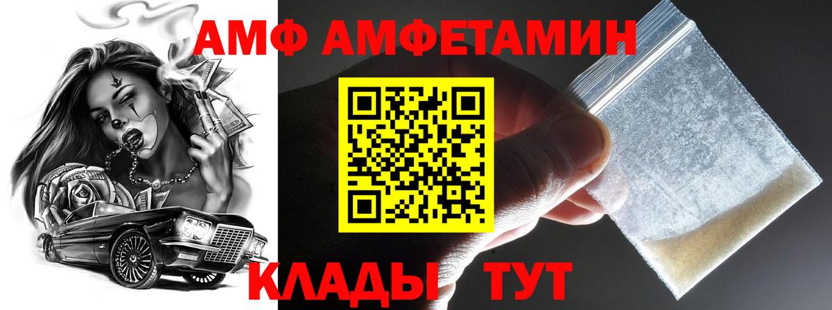 Киреевск  Первитин мет  Первитин мет  Вход с VPN 