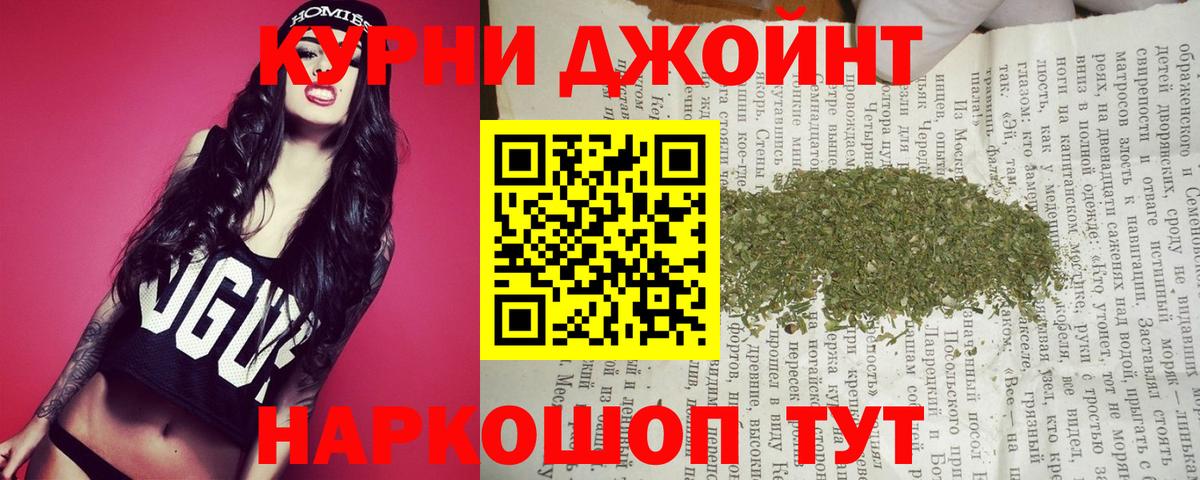 МАРИХУАНА LSD WEED Киреевск