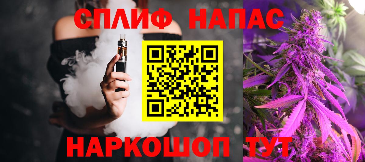 Канабис план  Бошки Шишки тримм  Киреевск  Конопля Ganja  Вход с VPN 